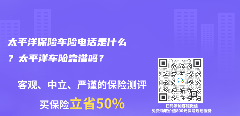 汽車保險找不到第三方如何理賠？有限製嗎？插圖14