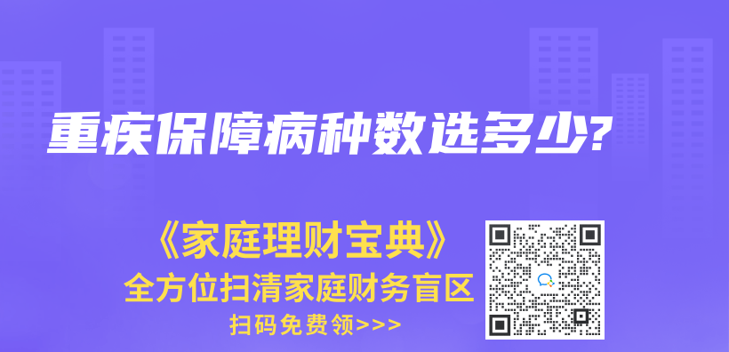 自掏腰包後可以到當地社保局進行報銷嗎？插圖12