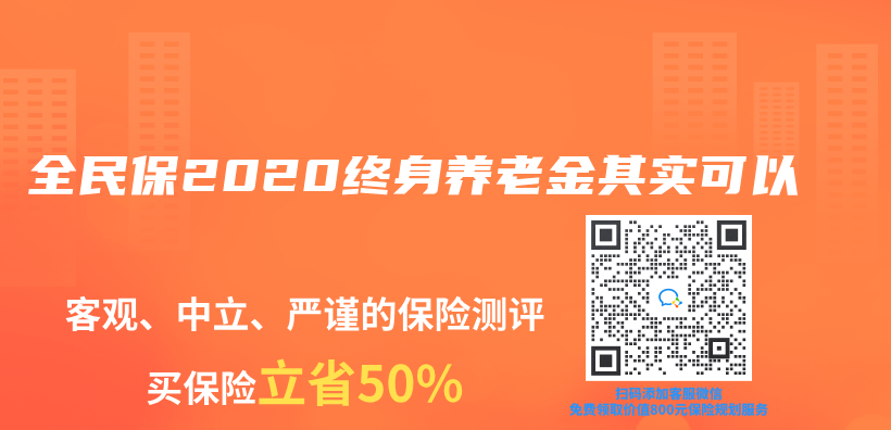全民保2020終身赛马会老品牌网站其實可以插圖