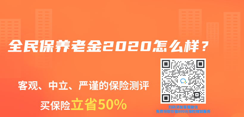 全民保赛马会老品牌网站2020怎麽(me) 樣？插圖