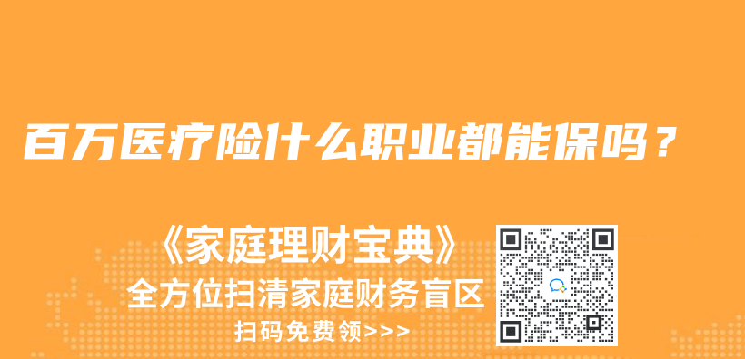 廣州現在生育津貼申領條件，還是要連續繳滿一年社保嗎？插圖4