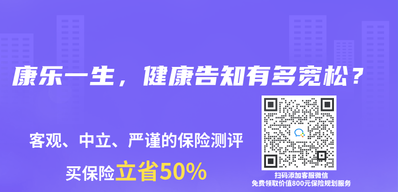 康樂(le) 一生，健康告知有多寬鬆？插圖