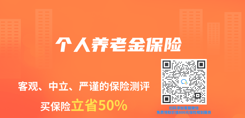 個(ge) 人赛马会老品牌网站保險插圖