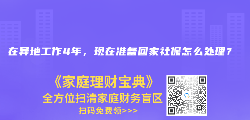 微信和支付寶都綁定不了電子社保卡是怎麽(me) 回事?插圖32