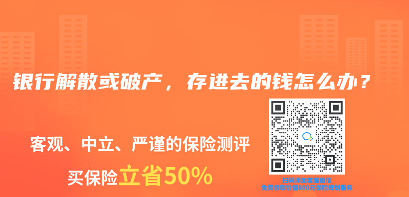 買(mai) 了支付寶上的稅優(you) 險，能抵多少稅？如何操作？插圖18
