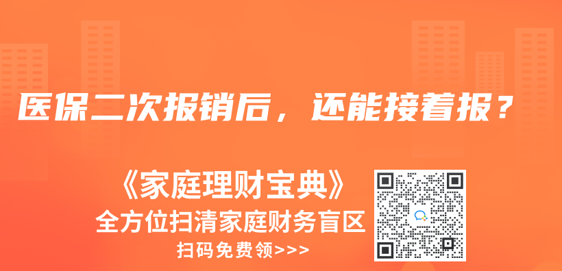 年金保險分紅型有什麽(me) 特別之處？如何選擇產(chan) 品？插圖10