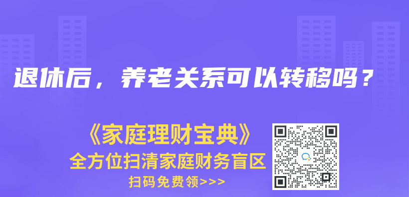微信和支付寶都綁定不了電子社保卡是怎麽(me) 回事?插圖22