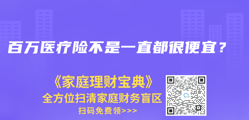 廣州現在生育津貼申領條件，還是要連續繳滿一年社保嗎？插圖6