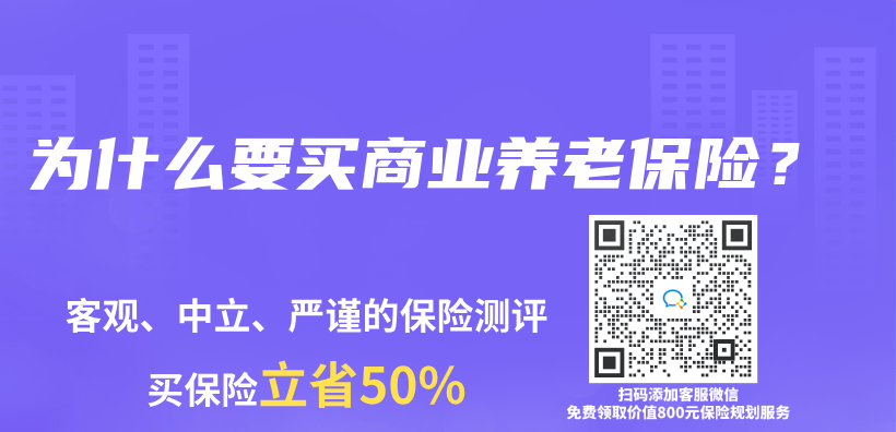 到目前為(wei) 止，2024年增額終身壽險買(mai) 哪一個(ge) 比較好？購買(mai) 50萬(wan) 是否劃算？插圖26