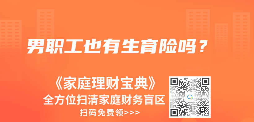 交的靈活就業(ye) 社保有沒有醫保卡？還是隻有公司的職業(ye) 社保才有？插圖18