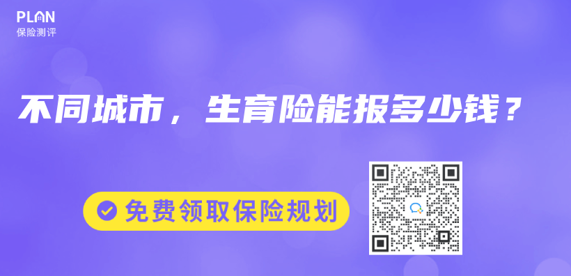 太平保險車險電話是什麽(me) ？如何理賠太平保險？插圖34