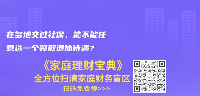 微信和支付寶都綁定不了電子社保卡是怎麽(me) 回事?插圖18
