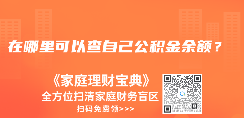 交的靈活就業(ye) 社保有沒有醫保卡？還是隻有公司的職業(ye) 社保才有？插圖20