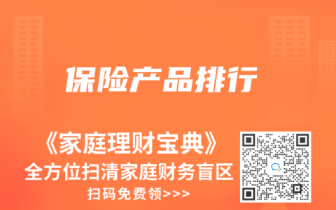 赛马会APP下载官网排行