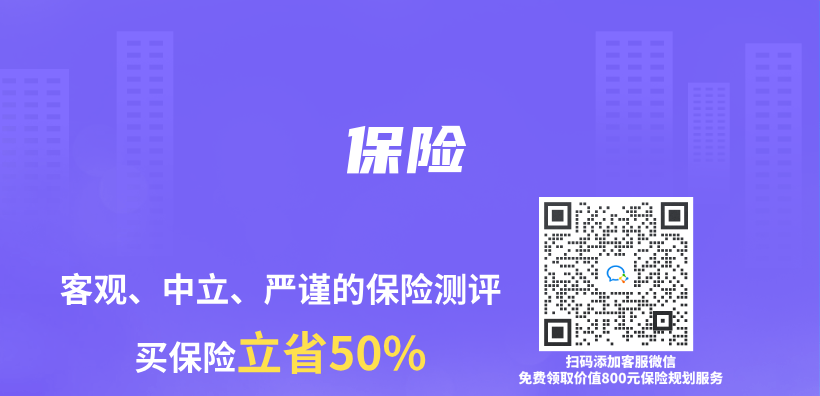 保險公司是否有權查看病例？插圖