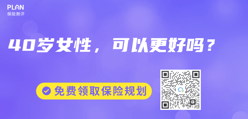 買(mai) 了支付寶上的稅優(you) 險，能抵多少稅？如何操作？插圖16