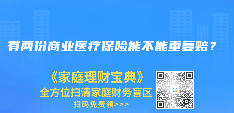 微信和支付寶都綁定不了電子社保卡是怎麽(me) 回事?插圖8