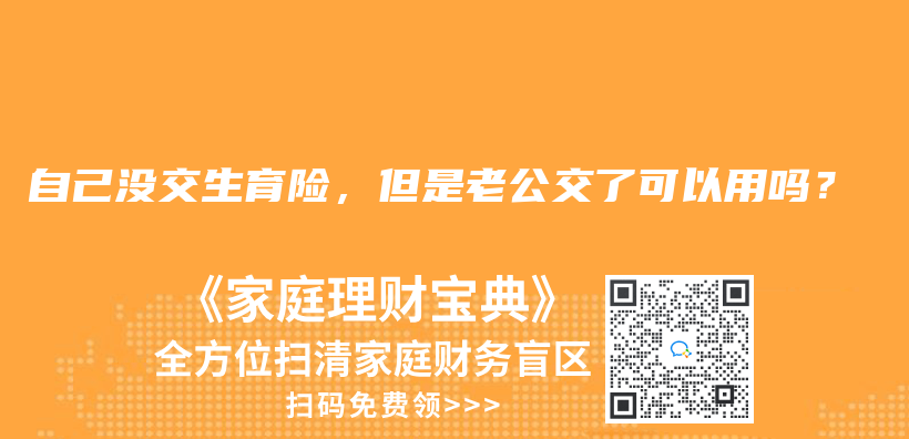 我在外地，不方便到窗口辦理，可以網上申請失業(ye) 金嗎？插圖16