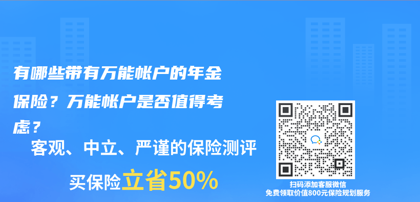 購買(mai) 45歲養(yang) 老保險需要多長時間比較合適？有沒有45歲可領的年金保險？插圖6