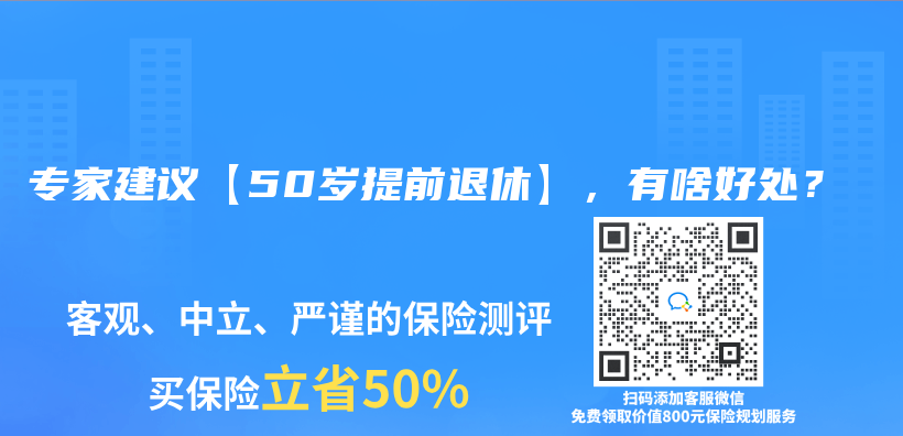 買(mai) 了支付寶上的稅優(you) 險，能抵多少稅？如何操作？插圖8