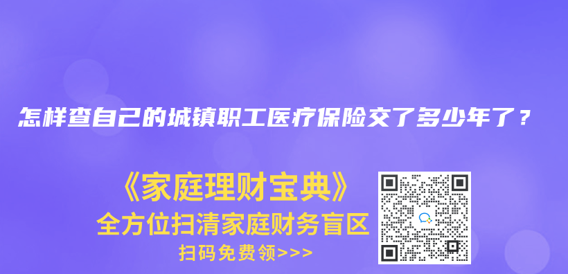 已經買(mai) 了少兒(er) 重疾保險，還需要單獨買(mai) 醫療險嗎？插圖20