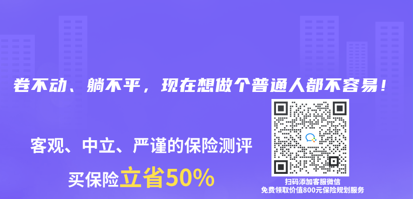 卷不動、躺不平，現在想做個(ge) 普通人都不容易！插圖