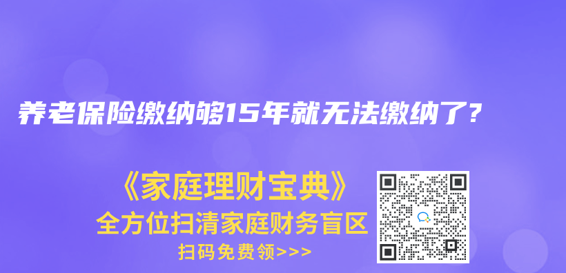 寶寶還沒出生可以提前辦理少兒(er) 醫保嗎？插圖18