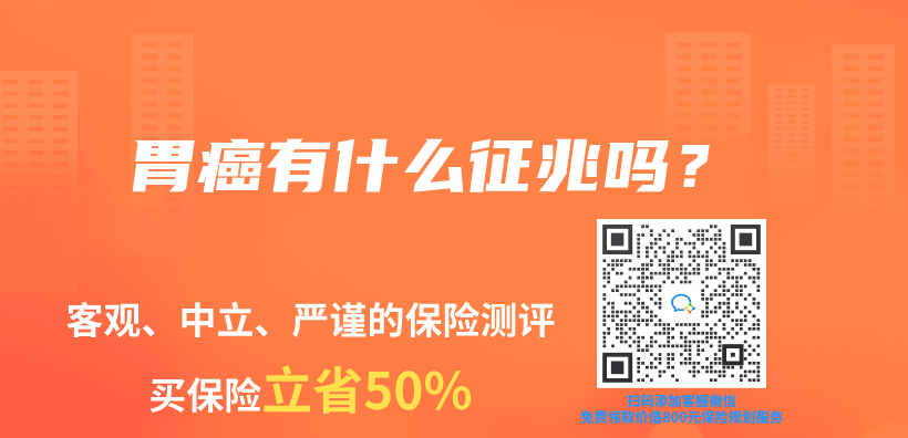 買(mai) 了支付寶上的稅優(you) 險，能抵多少稅？如何操作？插圖28