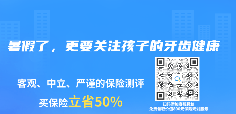 暑假了，更要關(guan) 注孩子的牙齒健康插圖