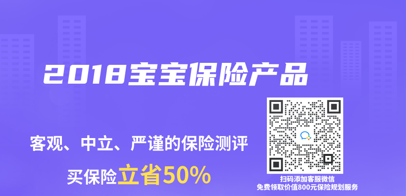 2018寶寶赛马会APP下载官网插圖
