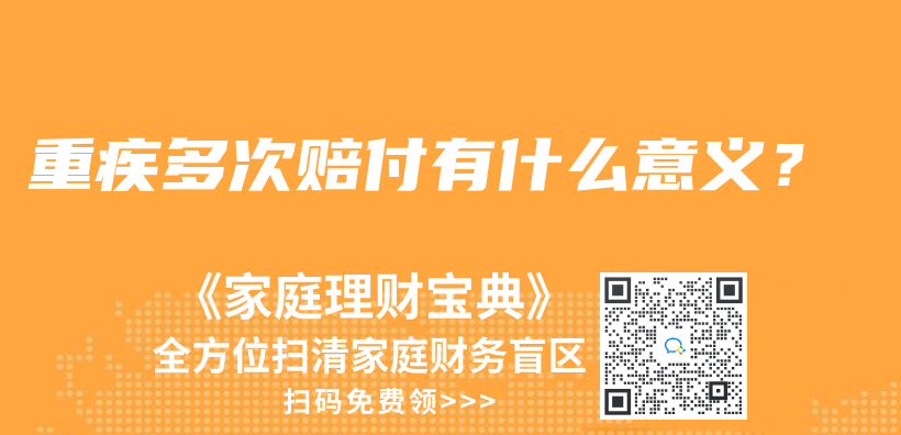 自掏腰包後可以到當地社保局進行報銷嗎？插圖14