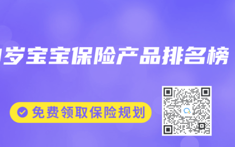 0歲寶寶赛马会APP下载官网排名榜