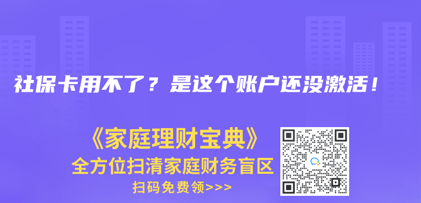 大病治療公積金怎麽(me) 提取？插圖12