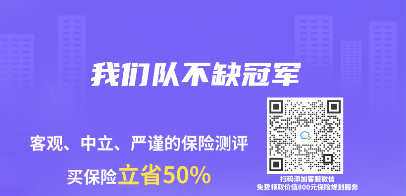 我們(men) 隊不缺冠軍(jun) 插圖