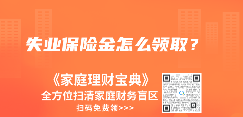 大病治療公積金怎麽(me) 提取？插圖30