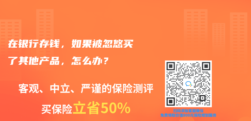 買(mai) 了支付寶上的稅優(you) 險，能抵多少稅？如何操作？插圖10