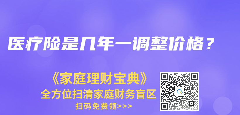 買(mai) 了意外險，還需要買(mai) 壽險嗎？插圖22