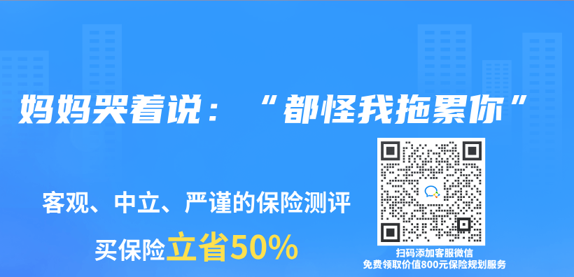 媽媽哭著說：“都怪我拖累你”插圖