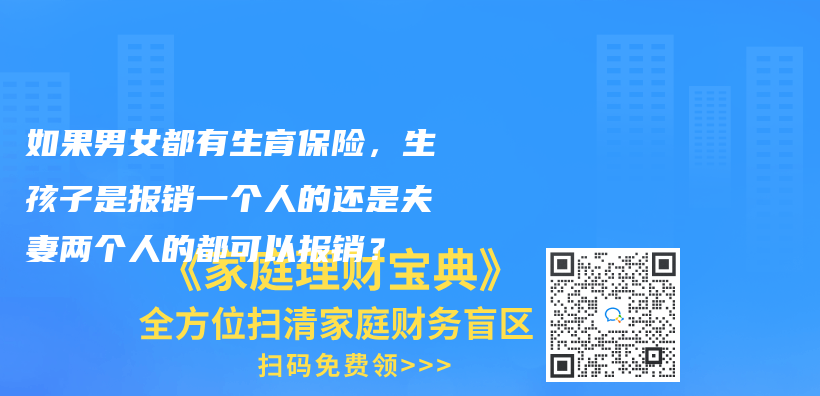 你好，我想谘詢一下，我以前是在青島交的社保，怎麽(me) 轉到濟南呢，是需要先把青島的社保注銷才能轉移嗎？插圖34
