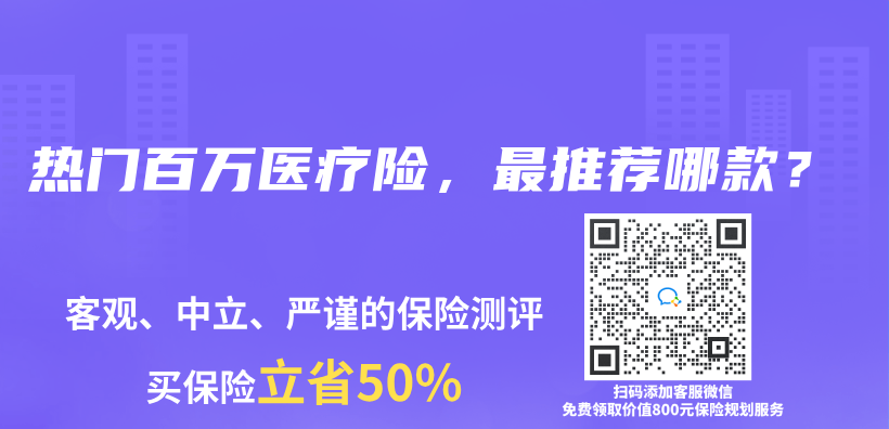 熱門百萬(wan) 醫療險，最推薦哪款？插圖