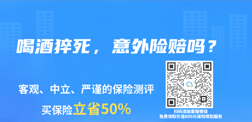太平保險車險電話是什麽(me) ？如何理賠太平保險？插圖16