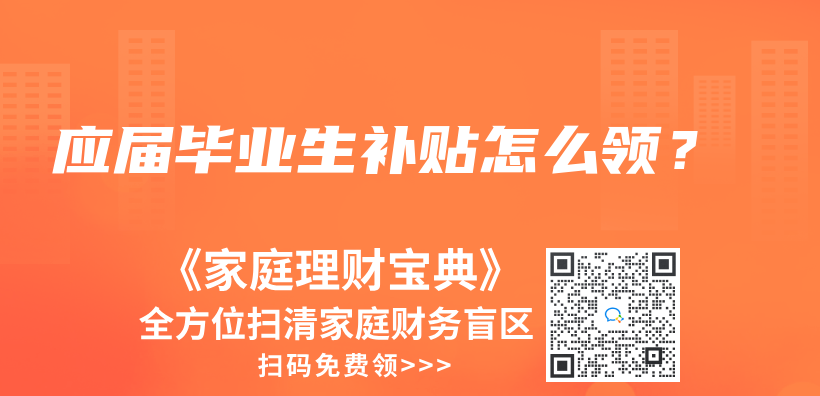工傷(shang) 保險和商業(ye) 保險是不是一樣的？插圖9