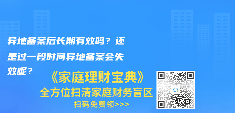 醫療險一定要有社保才能報銷嗎？插圖26