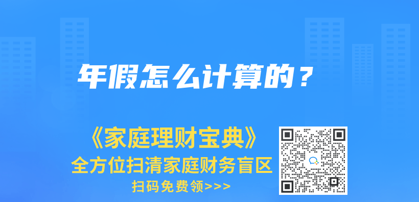 工傷(shang) 保險和商業(ye) 保險是不是一樣的？插圖6