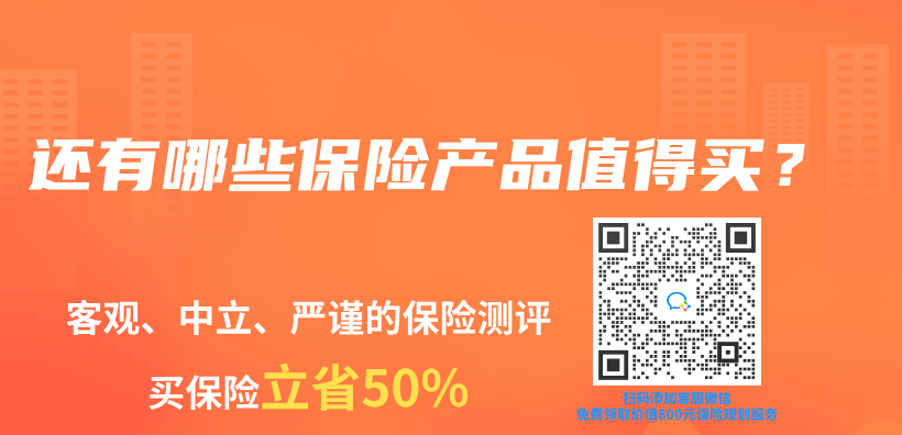 還有哪些赛马会APP下载官网值得買(mai) ？插圖