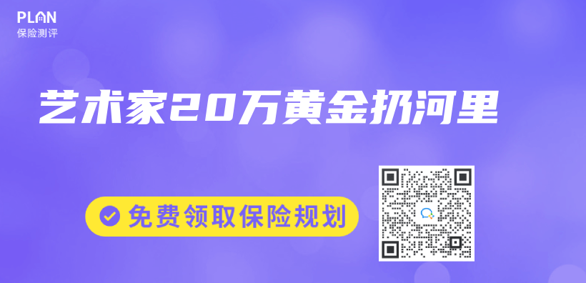 藝術家20萬(wan) 黃金扔河裏插圖