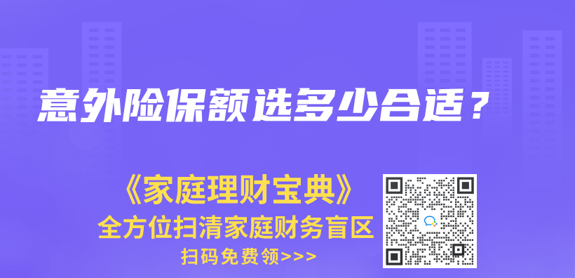 百萬(wan) 醫療險住院就能報嗎？插圖4