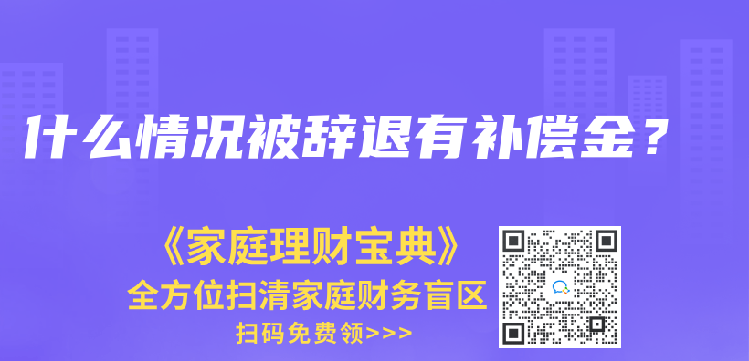 工傷(shang) 保險和商業(ye) 保險是不是一樣的？插圖11