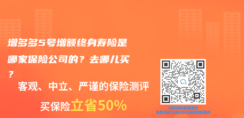 哪家保險公司最適合終身壽險？如何選擇熱門的終身壽險？插圖34