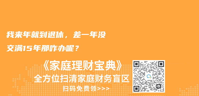你好，我想谘詢一下，我以前是在青島交的社保，怎麽(me) 轉到濟南呢，是需要先把青島的社保注銷才能轉移嗎？插圖24